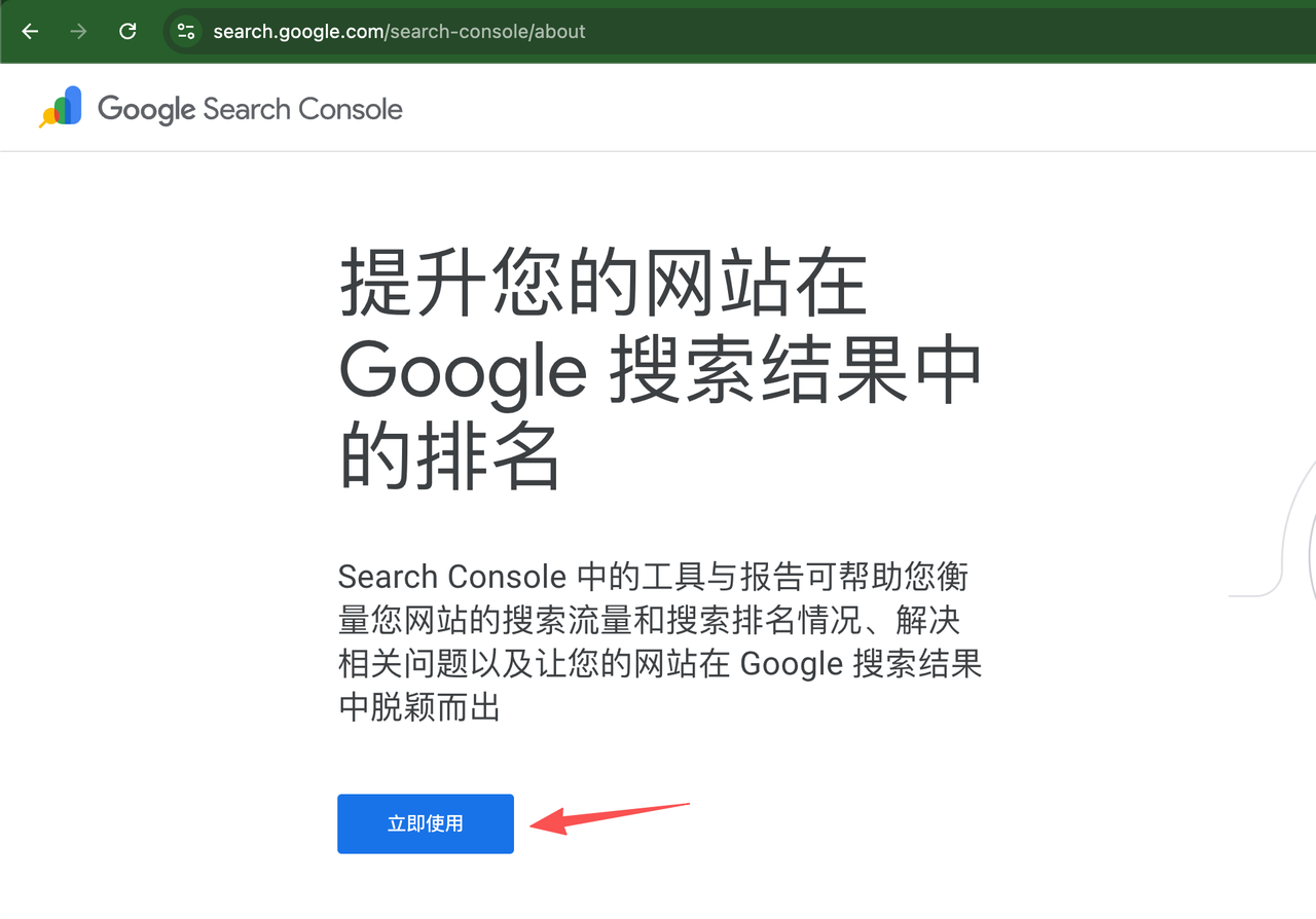 1_vertify google account